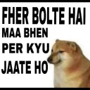pher bolte hai -blop