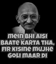 Goli_maar_di