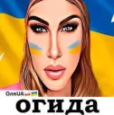 olya_oguda