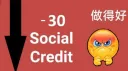 socialcred