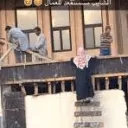 الشايب مستقعد