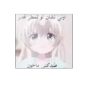 ماخون