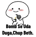 uda dunga