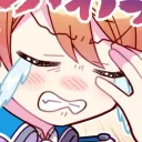 tsukasa UWEEWUW UEE EUWUWAAA