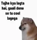 gali dene se cool bangya?