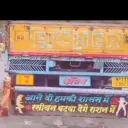 Aane do humko shashan mai 