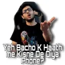 ye bachho ke haath