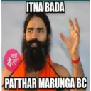 itna bada