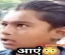 aayein