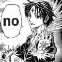 NO