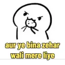 aur ye