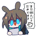 madayasunjadamedesuyo