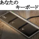 yOuR kEyBoArD