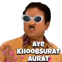 Aye khoob surat aurat 