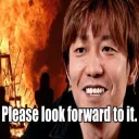 Please Look Forward To It