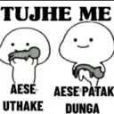 Patak dunga
