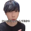 かいとをフォローしてるから