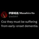 Ito - "Early Onset Dementia"