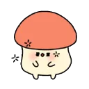 mushroom groggy