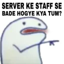 Server Staff se bade
