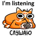 I'm listening