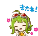 gumi wave /nekogumi