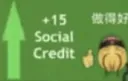 +15 social credit