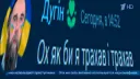 Дугін