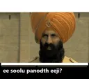 ee sullu panodth ijji?