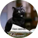 неконтролируемые рыдания