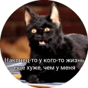 Жизнь - боль