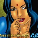 moc_aisa_mat_karo_cutie