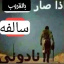 يتم انتظار
