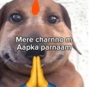 Pranam