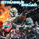 struggle_squad