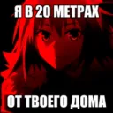 Посмотри в окно ;)