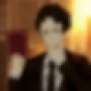 Roland Hmm