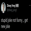 stupid joke not funny