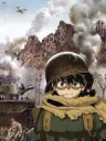 Deku war