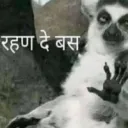 .gg/sukoon_rhne_de_bas_