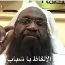 الألفاظ 