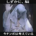 wait_and_thinking_tinpo