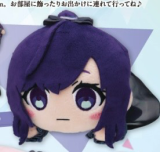 Traumatized Mafuyu
