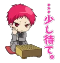 Akashi Shogi