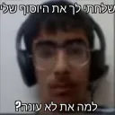 יוסוף