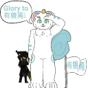 Glory to YSY!