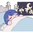 Amamiya Sleep