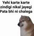 Yahi karte karte zindagi nikal