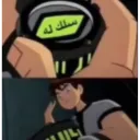 تسليك