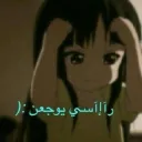 راسي